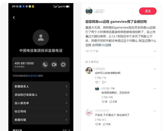 款远控软件哪款最适合远程游戏麻将胡了2模拟器试玩盘点几