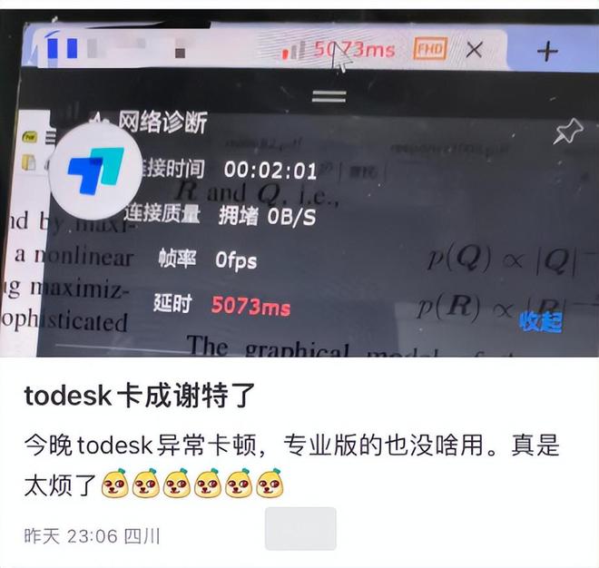 款远控软件哪款最适合远程游戏麻将胡了2模拟器试玩盘点几(图2)