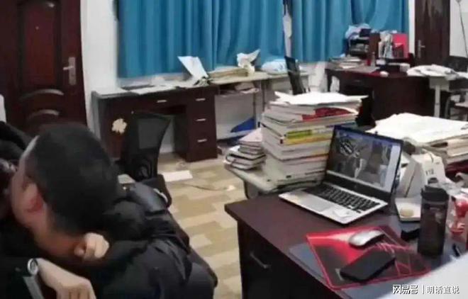 在办公室搂抱亲昵这样的必须踢出教师队伍PG电子麻将胡了2模拟器中学老师与女生(图1)