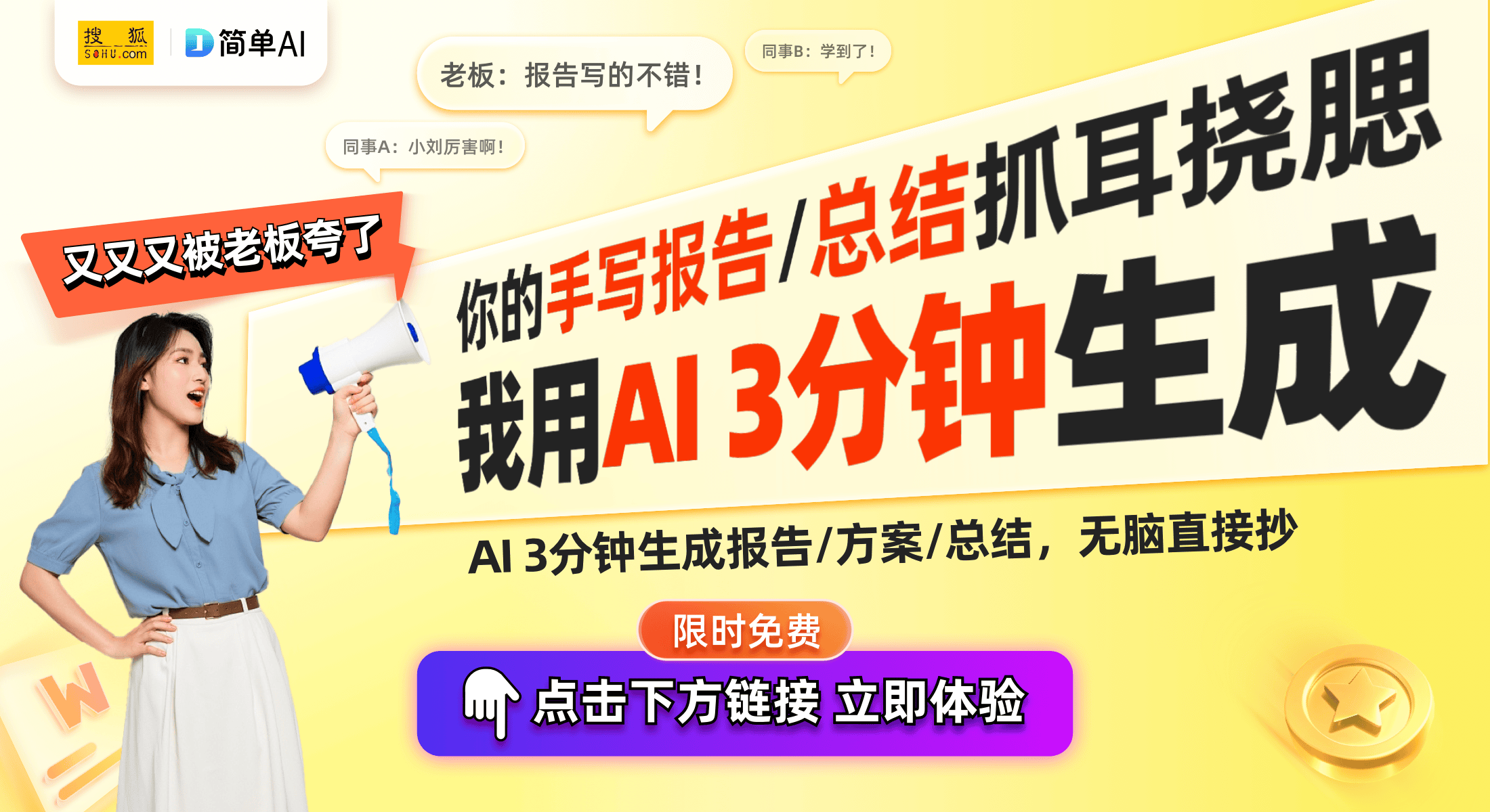 集成加热通风电竞椅：颠覆你的游戏体验PG麻将胡了免费试玩模拟器雷蛇首款
