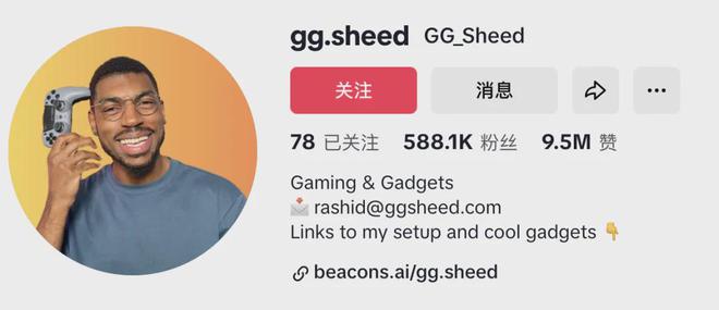 成为头部大卖的前提是合作高ROI红人PG麻将胡了模拟器从工学椅到筋膜枪(图18)