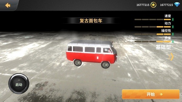 amNGdrive手机版麻将胡了2试玩网站Be(图3)