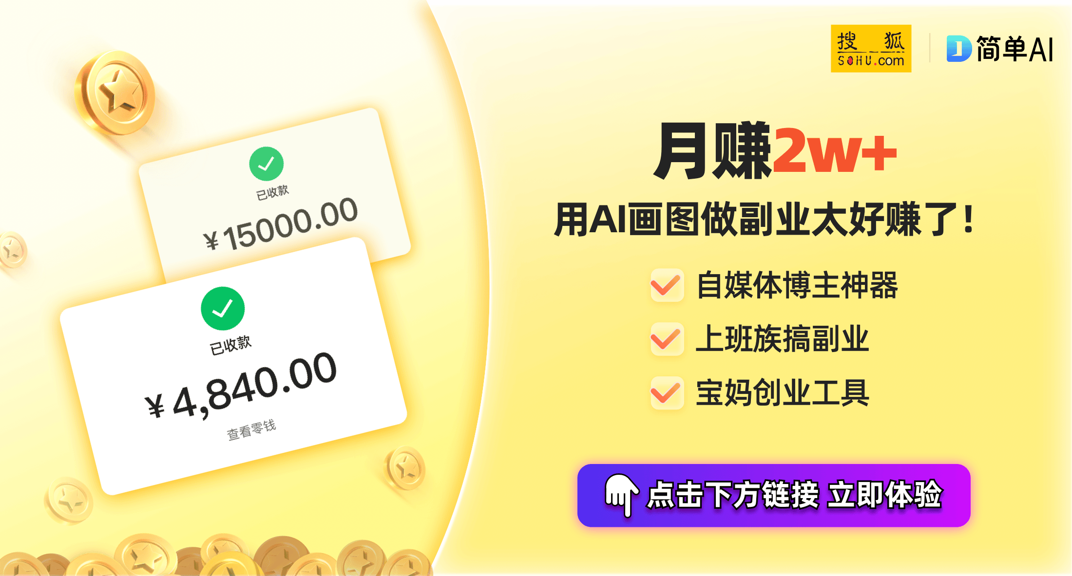 竞椅选购指南：舒适与激情并重PG麻将胡了