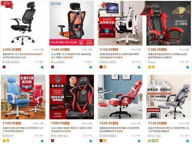 399元电竞椅3年后来打脸啦麻将胡了2游戏入口硬件衙门：(图11)