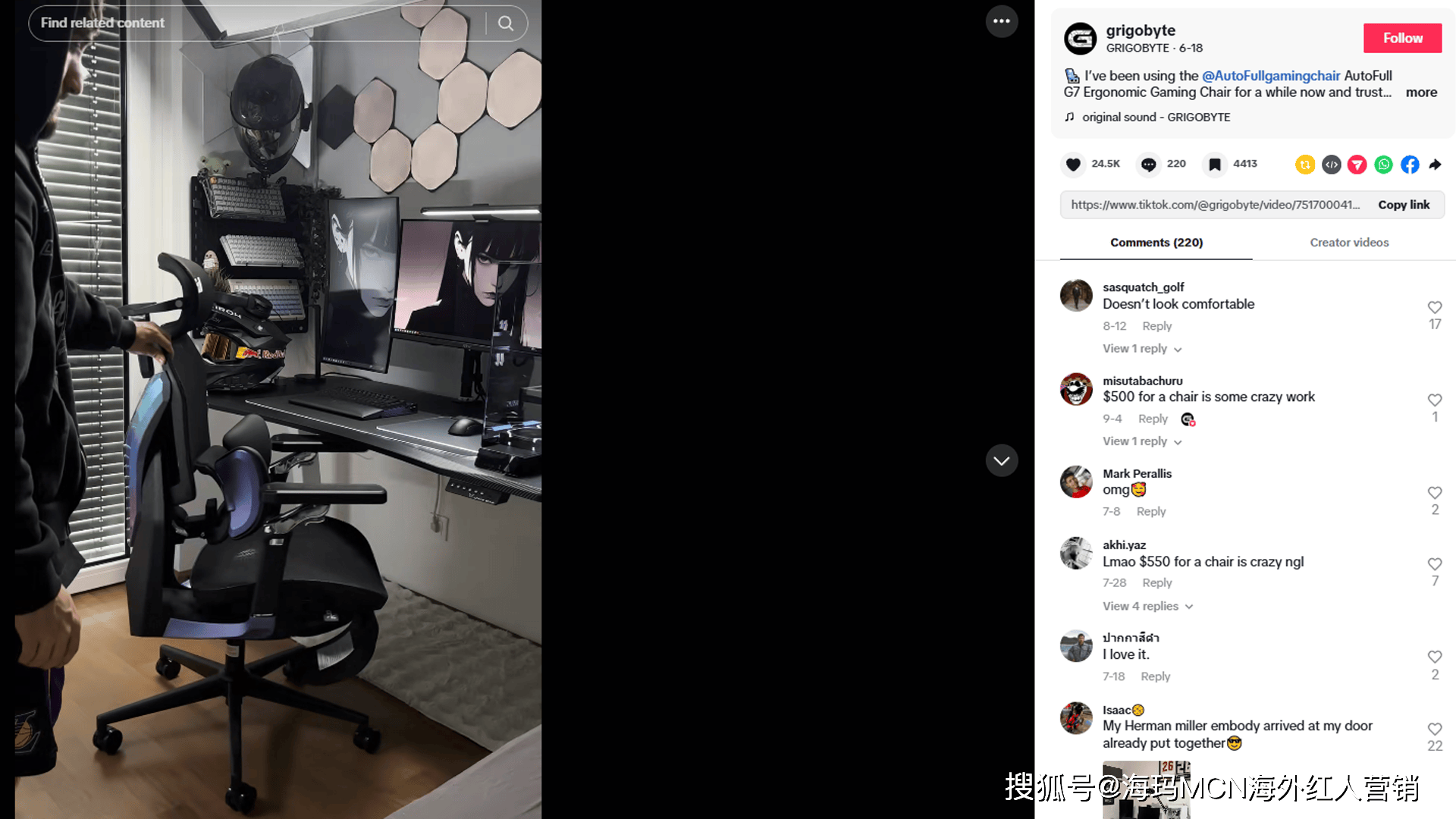 销量第一!杭州电竞椅大卖征服全球玩家!PG麻将胡了模拟器海外红人营销连续6年(图3) 销量第一!杭州电竞椅大卖征服全球玩家!PG麻将胡了模拟器海外红人营销连续6年(图3)