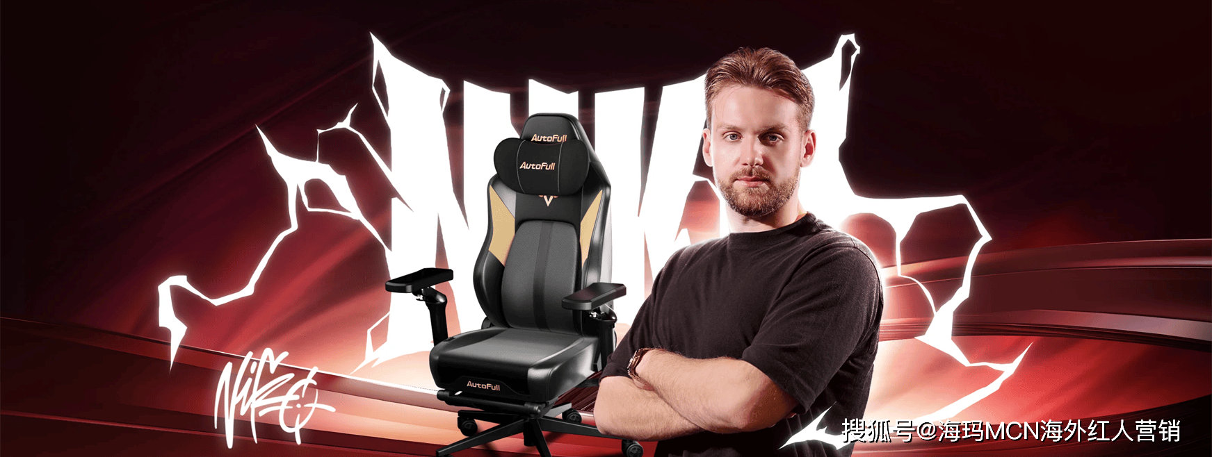 销量第一!杭州电竞椅大卖征服全球玩家!PG麻将胡了模拟器海外红人营销连续6年(图2) 销量第一!杭州电竞椅大卖征服全球玩家!PG麻将胡了模拟器海外红人营销连续6年(图2)