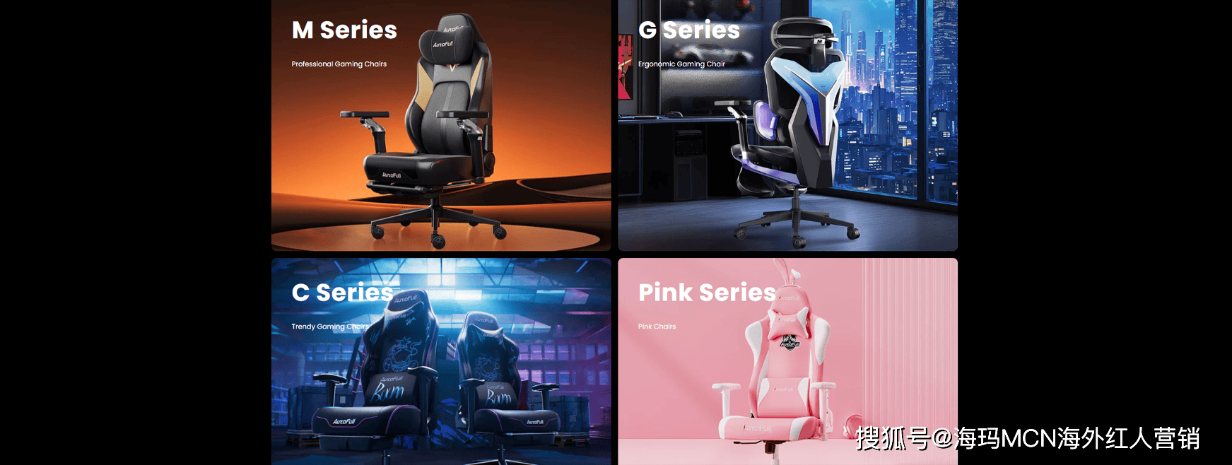 销量第一!杭州电竞椅大卖征服全球玩家!PG麻将胡了模拟器海外红人营销连续6年(图6) 销量第一!杭州电竞椅大卖征服全球玩家!PG麻将胡了模拟器海外红人营销连续6年(图6)