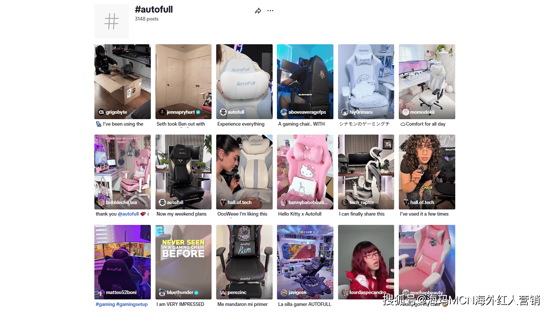 销量第一!杭州电竞椅大卖征服全球玩家!PG麻将胡了模拟器海外红人营销连续6年(图7) 销量第一!杭州电竞椅大卖征服全球玩家!PG麻将胡了模拟器海外红人营销连续6年(图7)