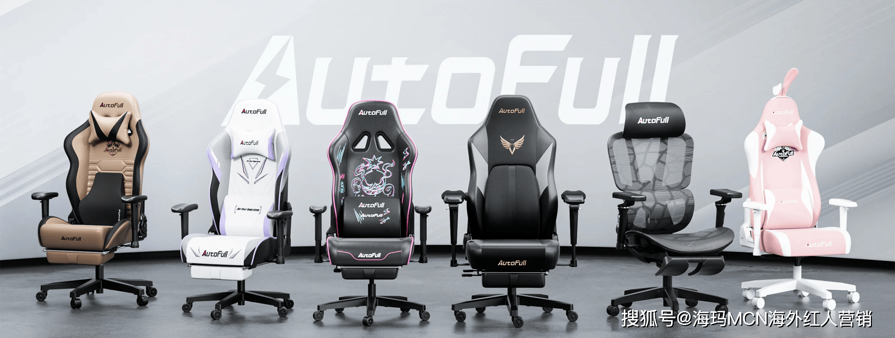 销量第一!杭州电竞椅大卖征服全球玩家!PG麻将胡了模拟器海外红人营销连续6年(图10) 销量第一!杭州电竞椅大卖征服全球玩家!PG麻将胡了模拟器海外红人营销连续6年(图10)