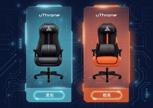 竞神器 这些电竞椅坐10小时也不会累PG麻将胡了网站入口【必买】春节电(图4) 竞神器 这些电竞椅坐10小时也不会累PG麻将胡了网站入口【必买】春节电(图4)