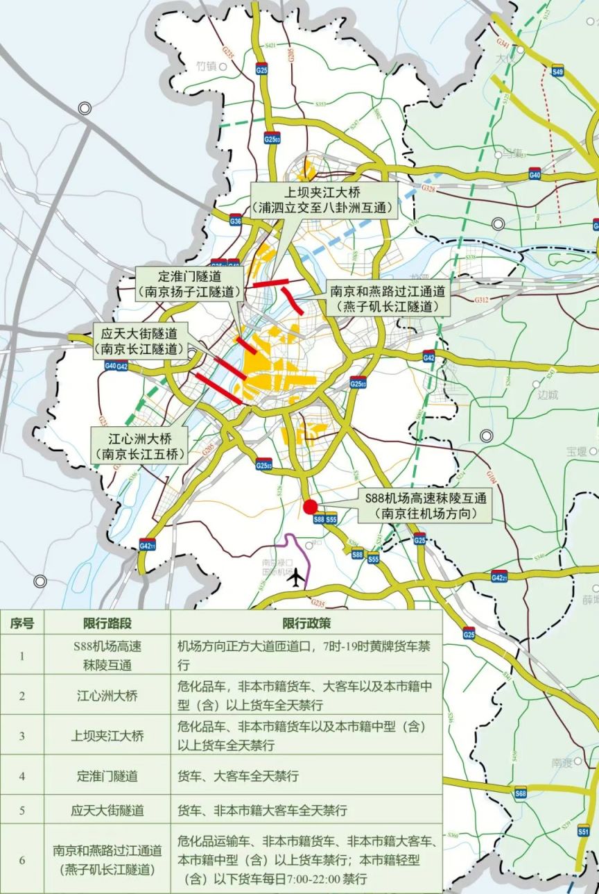 庆限行时间和范围（最新）PG麻将胡了试玩南京国