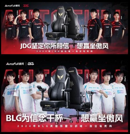 好？傲风连续六年销量第一品质经赛事检验PG麻将胡了模拟器电竞椅哪个牌子质量(图2)